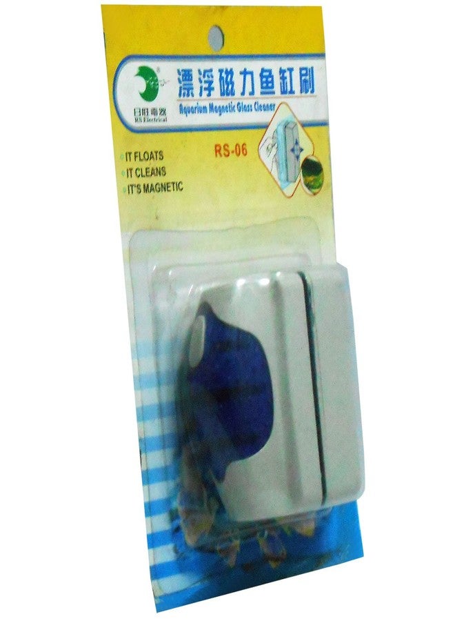 Rs Electrical RS-06 Magnetic Floating Aquarium Glass Cleaner - Image 2